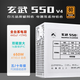 驛晨宇塵雨diy玄武650SE額定650W峰值1000W80PLUS白牌認證臺式機電源塵雨玄武850SE銅牌認證850W電腦電源 玄武550【白色帶AC電源線】600W銅牌 帶電源線+理線扎帶