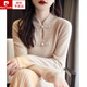 皮爾卡丹（pierre cardin）秋冬復古國風100%羊毛假開衫女立領盤扣寬松毛衣氣質(zhì)羊毛針織打底 原絨米 S 95斤以內(nèi)