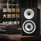 大美之音M2發(fā)燒級HiFi書(shū)架音箱無(wú)源音箱5英寸2.0高保真專(zhuān)業(yè)音響家用二分頻發(fā)燒音箱 M2發(fā)燒級HiFi音箱.中灰