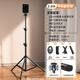 Rtako手機支架多功能直播落地自拍桿三腳架專(zhuān)業(yè)短視頻拍攝抖音直播設備全套戶(hù)外落地桌面通用拍攝主播 220cm八棱碳素鋼支架【收納包+手機夾＋平板夾】