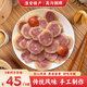 逸之源淮安特產高溝捆蹄熟食豬肉捆蹄即食零食鹵味香腸小吃漣水特產美食 食美度肉皮捆蹄240g*3根