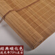筍夢(mèng)棧 戶(hù)外防水防霉竹簾隔斷室外涼亭庭院陽(yáng)臺遮陽(yáng)簾亭子防雨防嗮上清漆中式日式門(mén)簾竹窗簾卷簾 經(jīng)典碳化色