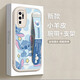 【迪士尼授權(quán)】華為P30手機(jī)殼創(chuàng)意腕帶支架P30pro全包防摔保護(hù)套男女新款可愛卡通史迪仔 華為P30Pro【滿屏史迪仔白色】