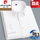 皮爾卡丹（pierre cardin）純棉男士長袖襯衫商務(wù)男裝休閑全棉免燙純色白色男士品牌白襯衣 白色純棉 42 【150斤-160斤】