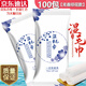 辰至尚品100條濕毛巾獨立包裝商用一次性濕毛巾餐飲清潔濕巾企業(yè)會(huì )議毛巾 100條*四葉青款濕毛巾 23*23CM獨立包裝