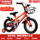 永久（FOREVER）兒童自行車小孩單車腳踏車14寸平衡車學(xué)生山地車童車紅色