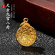 權大福古法鏨刻999足金實(shí)心十二生肖九宮八卦牌吊墜金剛杵diy手鏈配件 單個(gè)10mm九宮八卦約1.48g
