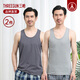 三槍?zhuān)═HREEGUN）中老年背心男士彈力萊卡棉跨欄運動(dòng)健身汗衫薄款爸爸純棉男士背心 組合6:高級灰灰+淺麻灰 XL (175)