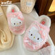 細細條（XIXITIAO）甜美hellokitty棉拖鞋可愛(ài)少女心居家蝴蝶結毛毛鞋女冬 粉色【可愛(ài)凱蒂貓】 38-39 【適合37-38的腳】