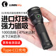 雷明兔D2手電筒強光 TYPE-C充電燈鋰電池磁吸手電筒家用戶(hù)外露營(yíng)長(cháng)續航