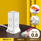 多功能無(wú)線(xiàn)充電插座 智能無(wú)線(xiàn)充電器USB插排插線(xiàn)板帶Type-C充電插板帶線(xiàn)家用立式辦公雅桌面拖線(xiàn)板 L7款 二層 帶無(wú)線(xiàn)充 0.8米