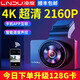 凌度360度全景夜視 行車(chē)記錄儀雙鏡頭前后雙錄手機APP互聯(lián)2024新款 【套餐七】4K超高清+64G（升128G） 雙鏡頭（前后雙錄/手機互聯(lián)APP）