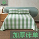 黃河口老粗布床單特厚床單單件純棉手工全棉加厚純棉床單全棉被單單件床單單件 小格子蔻梢青青 250X250cm【1.8/2.0米床適用】