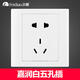 飛雕嘉潤白開關(guān)插座面板家用86型五孔墻壁帶開關(guān)官方A3暗裝 五孔（86嘉潤白）