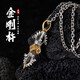 口力米大COLIMIDA925銀項鏈吊墜時(shí)來(lái)運轉男霸氣復古氣質(zhì)個(gè)性原創(chuàng  )可轉動(dòng)掛墜銀飾品 【藏傳·金剛杵】吊墜+銀鏈
