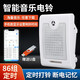 N音樂電鈴220v定時(shí)自動(dòng)打鈴器工廠上下班學(xué)校上課下課鈴聲藍(lán)牙喇叭 cnz-10BT手機(jī)設(shè)置款