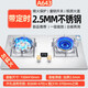 珍的（zndi）600小開(kāi)孔燃?xì)庠铍p灶家用2.5毫米加厚不銹鋼小尺寸煤氣灶定時(shí)熄火天然氣大火力猛火灶 小開(kāi)孔不銹鋼面板左猛火帶定時(shí)（A643款） 天然氣