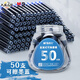 晨光 鋼筆墨囊可替換可擦墨水內膽3.4mm口徑 三年級小學(xué)生兒童練字正姿用剛筆墨膽文具用品 50支可擦墨藍（藍黑色）桶裝
