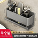 優(yōu)勤（YOUQIN）浴室梳子置物架免打孔衛生間廁所壁掛剃須刀置物架牙刷牙膏收納筒 三格牙刷梳子架-槍灰色