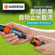嘉丁拿（GARDENA）德國進口水管接頭4分快速連接頭 用于連接4分水管，自動止水截流