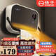 揚子取暖器浴室暖風(fēng)機家用壁掛式電暖器衛生間辦公室小太陽(yáng)冷暖神器防水速熱節能電暖氣 石墨烯-遙控-定時(shí)款【PTC發(fā)熱+免打孔】