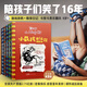 【多輯自選】小屁孩日記 中文版全套1-15冊 國際兒童文學(xué)金獎童書 小學(xué)生課外閱讀兒童讀物 爆笑校園輕松學(xué)英語7-14歲 中文版 全套11-15冊