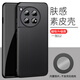 毅美 適用一加12手機(jī)殼膚感素皮oneplus12皮套防摔1+12十二磁吸one男款薄plus保護(hù)殼皮質(zhì)皮革一家外殼 【磁吸款】硯黑 一加12
