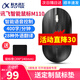 科大訊飛AI智能語音鼠標M110電腦無線語音輸入聲控打字神器辦公會議記錄語音打字 翻譯 訊飛鼠標M110-黑色【送定制鼠標墊】