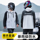 夢(mèng)多福電動(dòng)車(chē)雨衣雨褲分體套裝全身防暴雨成人男女外賣(mài)騎手摩托車(chē)騎行