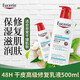 優(yōu)色林（Eucerin）美國(guó)Eucerin優(yōu)色林干皮深層滋養(yǎng)修護(hù)補(bǔ)水保濕乳液500ml/瓶 無(wú)香型 500ml 1瓶 干皮高級(jí)修復(fù)