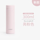 虎牌（TIGER）新款日本進(jìn)口Tiger虎牌保溫杯迷你可愛(ài)口袋便攜水杯子MMP-W 200ml 亮粉色MMP-W031 PO 300ml