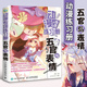 動(dòng)漫專項(xiàng)練冊(cè) 五官與表情 漫畫教程素描繪畫書籍 漫畫手繪臨摹畫冊(cè)教材 畫畫入門自學(xué)零基礎(chǔ)臨摹本