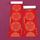 萬(wàn)年紅銅版對聯(lián)紙加厚大紅春聯(lián)紙毛筆字手寫(xiě)空白萬(wàn)年紅七言十一言對聯(lián)書(shū)法專(zhuān)紙用福字斗方高檔銅板紙不褪色 2.2米x34cm11言5對帶橫批