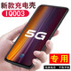 黑天虎適用vivo背夾電池neo7se手機殼一體式移動(dòng)電源iqoo7/neo5無(wú)線(xiàn)充電寶9超薄便攜大容量 iqo010 軟邊 黑色 優(yōu)質(zhì)電芯