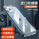 諾康士適用 蘋果12手機(jī)后膜iphone13mini鋼化膜背膜電鍍防指紋13pro全包防摔刮花透明貼紙 【高清電鍍后膜】鋼化玻璃防指紋*兩片裝  iphone13 pro