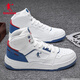 喬丹男鞋高幫板鞋春季新款時(shí)尚潮流厚底休閑鞋革面防水耐磨運動(dòng)板鞋男 喬丹白/醒目藍 43