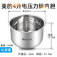 芮云美的電壓力鍋內(nèi)膽4L/5L/6升304不銹鋼高壓鍋內(nèi)鍋加厚通用配件 4升304不銹鋼內(nèi)膽拋光款