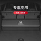 巫記適用本田后備箱收納箱思域雅閣CRV冠道晧影URV汽車(chē)置物盒車(chē)載儲物 納帕皮時(shí)尚黑備注車(chē)型及年款