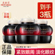 美膚寶（MEIFUBAO）眼霜緊致抗皺五珍彈力改善淡化眼周眼部眼紋五珍護(hù)膚品官正旗 3瓶【60ml】