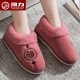 回力國風(fēng)棉拖鞋包跟女士冬季保暖加絨加厚家居鞋室內防滑家用棉鞋女 皮紅  38-39