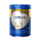 雀巢25年4月產(chǎn)（Nestle）雀巢力多精摯寶1-3歲幼兒配方奶粉3段900克