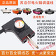 蘇泊爾電火鍋電源線配件插頭H3232FK609Y煎烤機調(diào)溫耦合 加粗全銅
