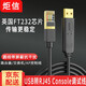 炬信科技usb轉console調試線(xiàn)USB轉RJ45串口232思科華為H3C交換機配置線(xiàn)RS232數據延長(cháng)線(xiàn) USB轉console配置線(xiàn)（FTDI進(jìn)口芯片） 1米