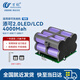 萬創(chuàng) 適用添可洗地機配件芙萬2.0LED/LCD2代鋰電池包4000mAh更換配件耗材