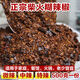 關嶺斷橋第一家老王媽胡辣椒（LAO WANG MA）貴州特產(chǎn)手搓柴糊辣椒面火海椒粉蘸水涼拌胡辣子調料 500g中辣糊辣椒