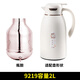 清水（SHIMIZU） 清水專用保溫瓶強化玻璃內(nèi)膽 【保溫壺】【瓶膽專賣】 9219-【2L】瓶膽 2L