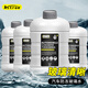 Astree玻璃水-25℃ 2L*4瓶裝冬季雨刷精擋風(fēng)玻璃清潔劑 去油膜去污劑汽車(chē)用品
