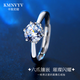 卡玫尼婭莫桑鉆925銀侶對戒時(shí)尚飾品老婆紀念日七夕節禮物送女友生日禮物 莫桑鉆女戒（60分）