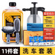 洗車(chē)工具全套家用除塵擦車(chē)神器掃灰塵刷子車(chē)用精洗組合清潔套裝拖把 升級洗車(chē)工具11件套