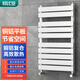 歐比亞小背簍暖氣片家用水暖衛(wèi)生間廁所自采暖銅鋁散熱器壁掛式平板衛(wèi)浴 亮白色高80*45cm中心距